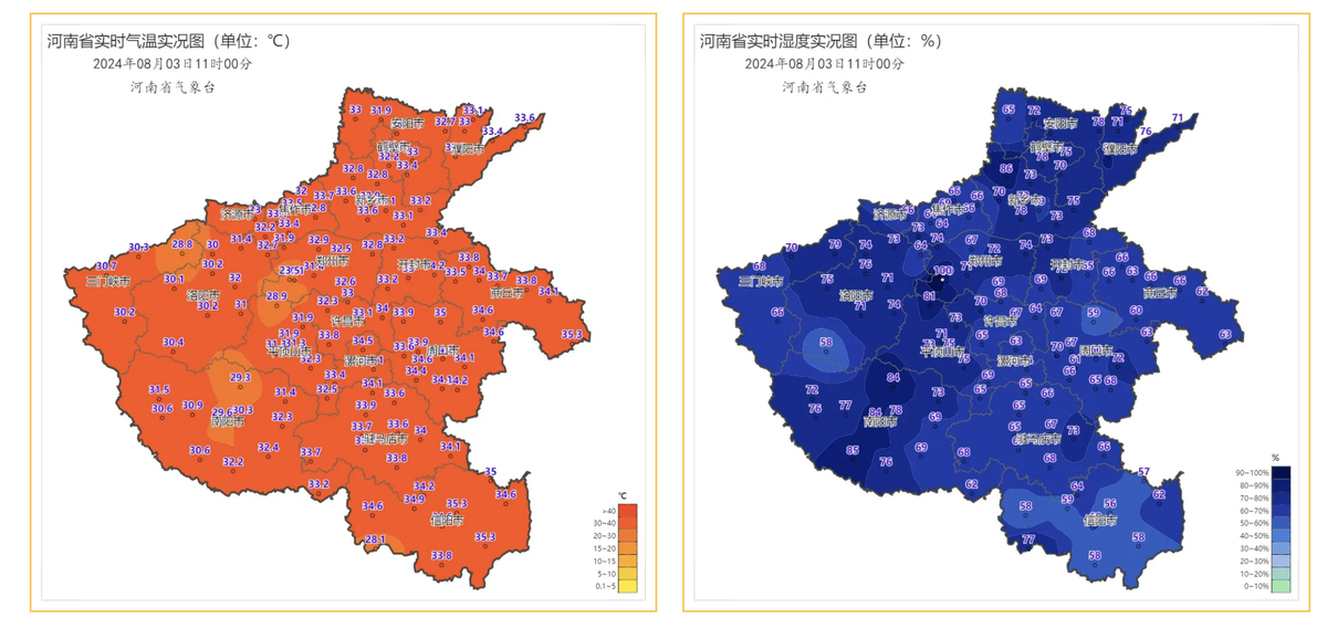 明天下午到后天，河南多地将有中到大雨、局部暴雨！