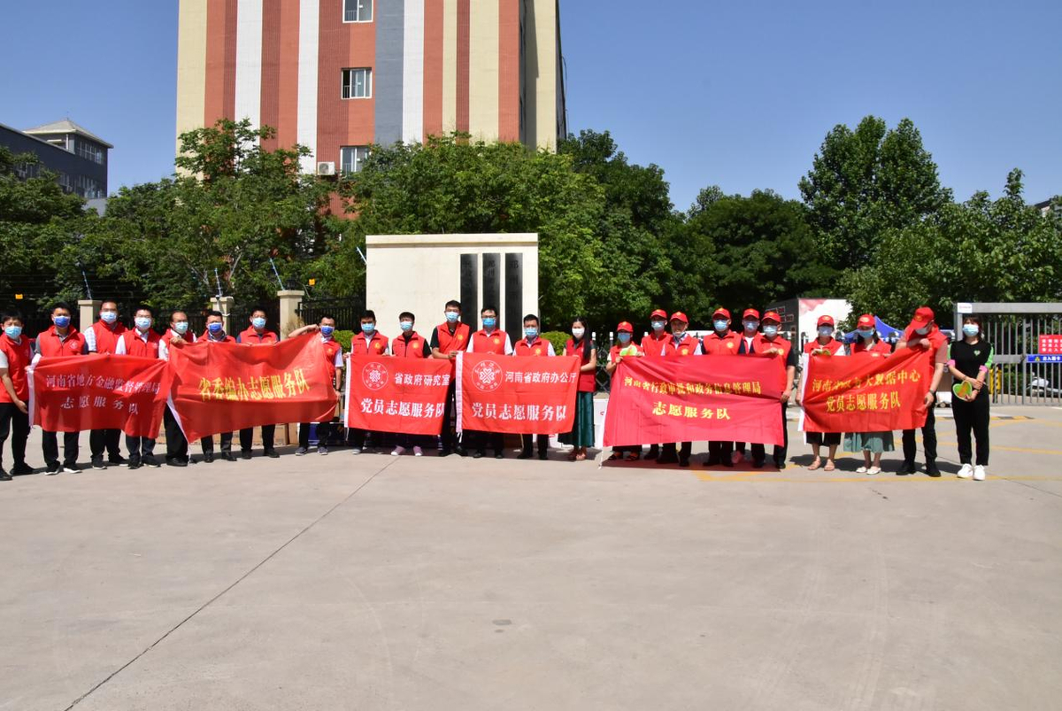 用心关爱儿童，播洒爱心阳光。6月28日，为关爱少年儿童成长，弘扬中华民族尊老爱幼传统美德，省政府办公厅联合省委编办、省政府研究室、省地方金融管理局、省行政审批政务信息管理局、省政务大数据中心等单位,带着牛奶、纸尿裤、香皂等物资，前往郑州市儿童福利院，为孩子们送去关爱和温暖。   省行政审批政务信息管理局党组成员、副局长黄民江在活动现场指出，少年儿童是祖国的未来，民族的希望，关爱少年儿童是全社会义不容辞的责任。希望通过开展慰问活动，进一步唤起全社会重视少年儿童、关爱少年儿童的意识，着力改善他们的学习和生活条件，切实维护他们的合法权益，竭尽全力为少年儿童办实事、办好事，努力营造有利于少年儿童健康成长的良好社会环境。    福利院负责人向志愿者们详细介绍了院内孩子们的生活起居、学习、康复训练等日常生活情况和疫情防控工作开展情况，并感谢社会各界对孩子们的关心关爱，这群孩子们虽然有着别样的童年，但是幸运地得到了大家的帮助，让他们的成长过程中充满阳光，燃起了他们对美好生活的向往。黄民江向付出爱心和辛勤劳动的福利院工作人员致以崇高敬意与衷心感谢。   参与活动的志愿者纷纷表示,看到孩子们在大家的呵护下快乐成长，十分欣慰，今后要进一步弘扬“奉献、友爱、互助、进步”的志愿者精神，开展好关爱少年儿童志愿服务,守护新时代少年儿童茁壮成长。
