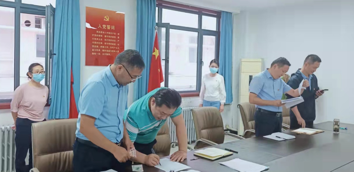 省价格认证中心党支部开展集中交纳党费主题党日活动