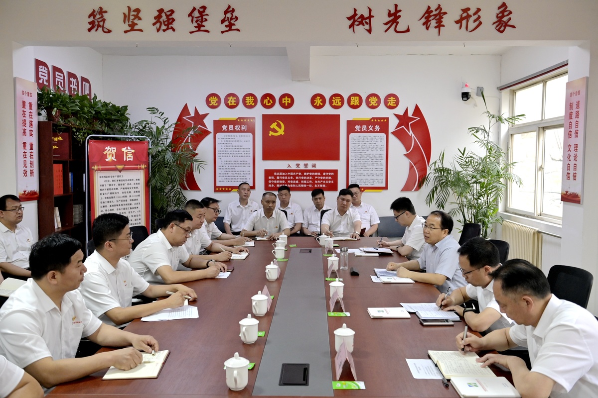 平煤神马集团党委书记、董事长李毛参加党建联系点党纪学习教育交流会