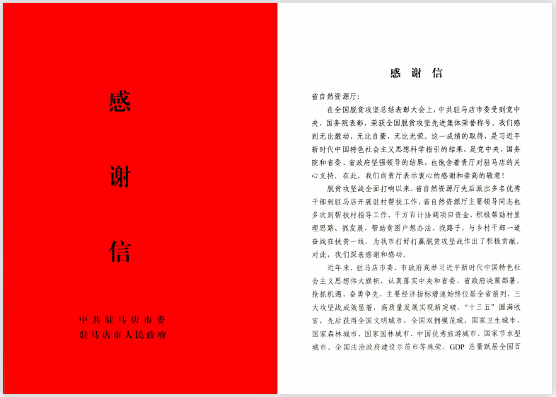 8326108580956204 微信图片_20210402171128.png