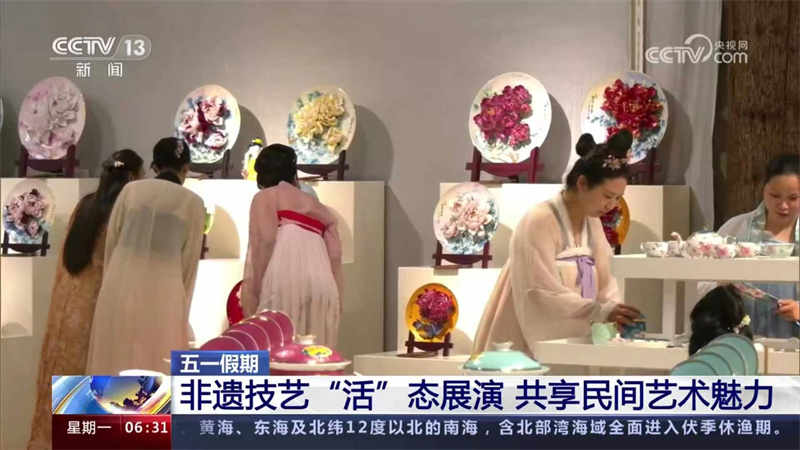 五一假期“央视”新闻里的河南文旅
