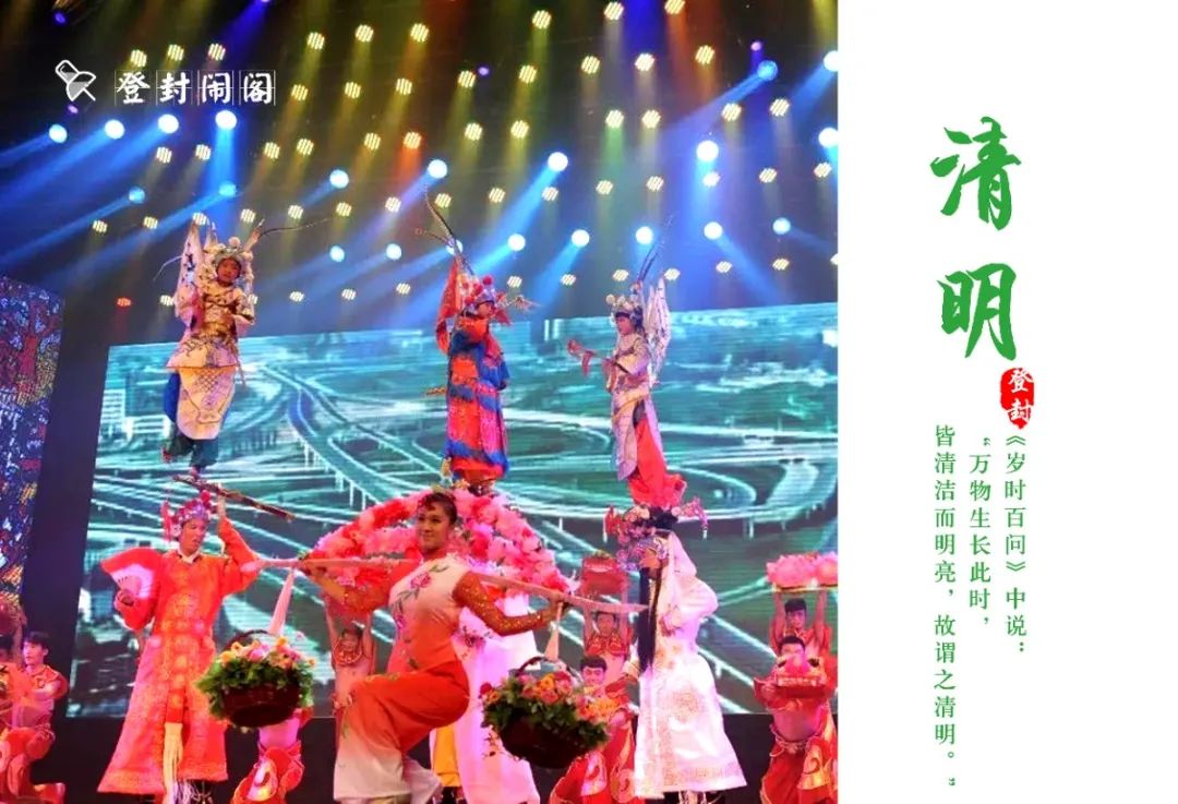 《登封二十四节气》明信片之非遗系列邀您共赏