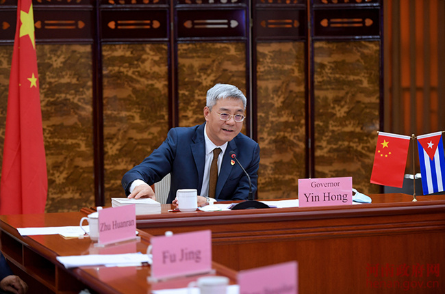 河南省与古巴加强国际合作视频对话会举行 尹弘与古巴驻华大使对话    