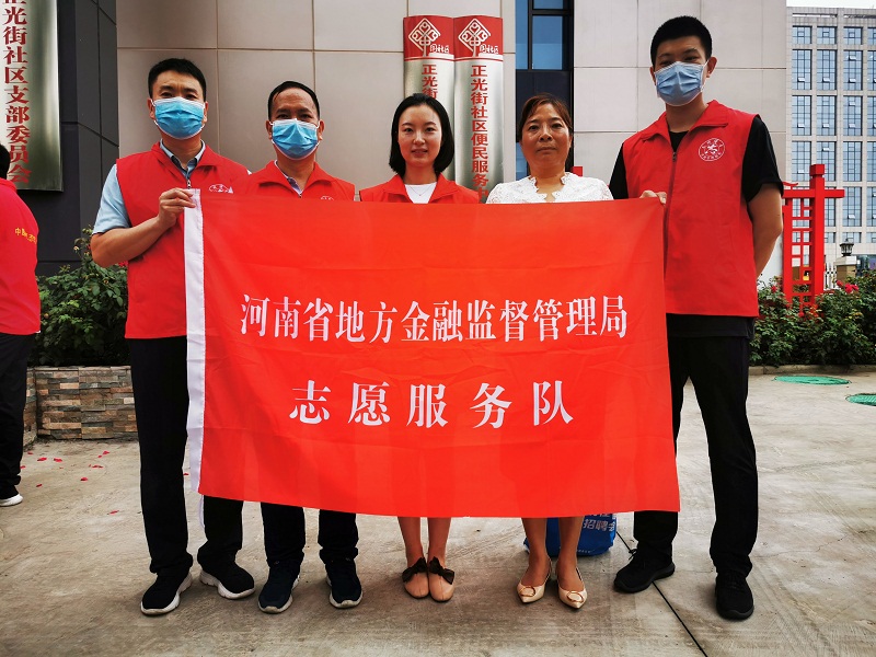 省地方金融监管局开展“夏日送清凉 浓浓关爱在正光”慰问环卫工活动 省地方金融监管局开展“夏日送清凉 浓浓关爱在正光”慰问环卫工活动