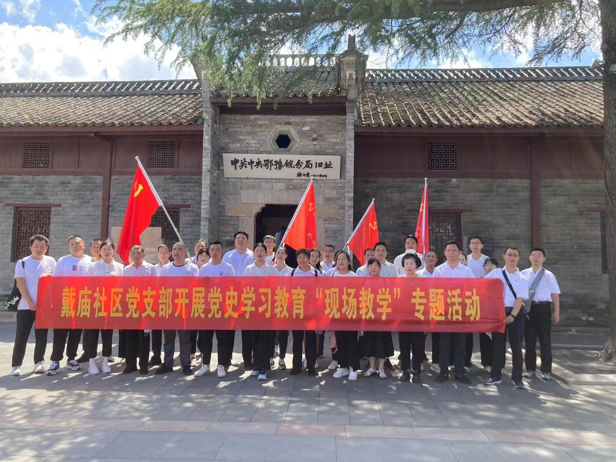 研学游引领新县文旅市场强势复苏