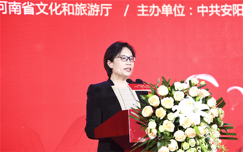 “中华字都·安阳”红旗渠——殷墟文化旅游推介会在京举行