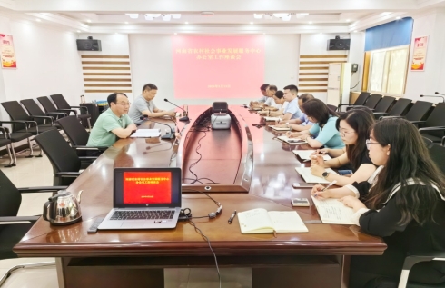 省农村社会事业中心召开办公室工作座谈会