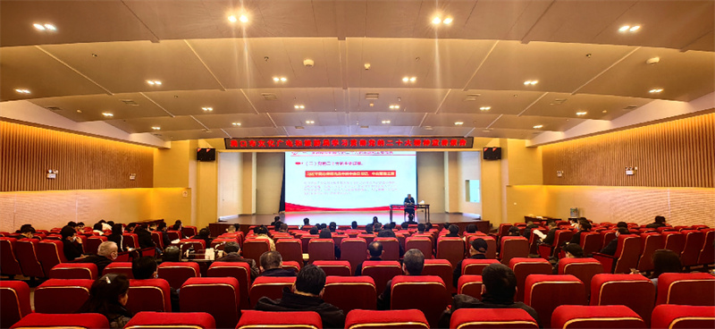 周口市文化广电和旅游局举办学习贯彻党的二十大精神宣讲报告会