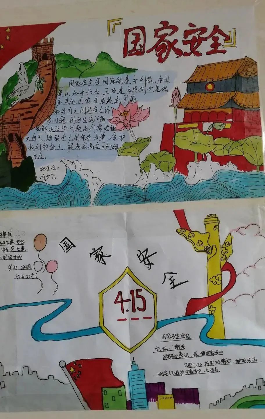 河南高校形式多样上好这堂“国家安全教育”思政课！