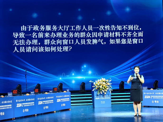 首届河南省政务服务办事员职业技能竞赛决赛在信阳举行
