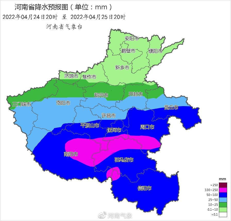 河南多地将遭4月少见强降雨 请提前做好防范