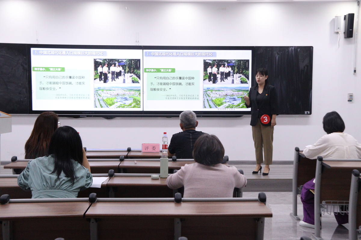 河南交通职业技术学院举办2024年思想政治理论课教学技能“大练兵”活动