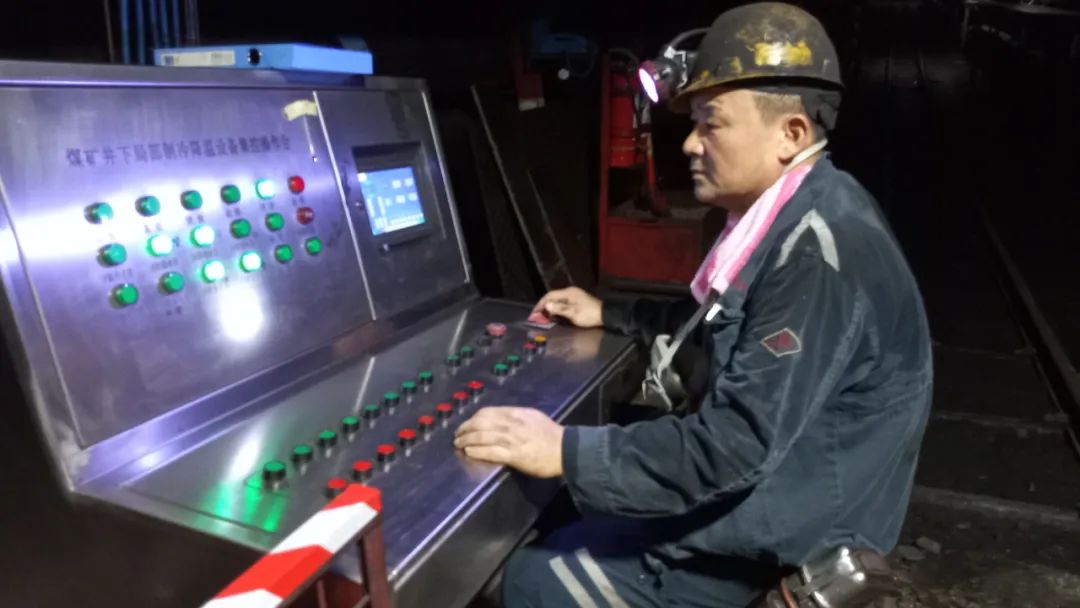 奋斗在一线 幸福又出彩——平煤神马集团煤矿单位井下一线干部职工谈变化话未来