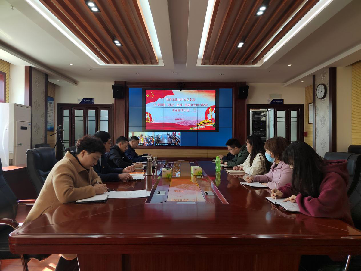 【主题党日】省工业和信息化厅各级党组织三月份开展“学习全国两会精神 奋勇争先担当使命”主题党日系列活动（二）