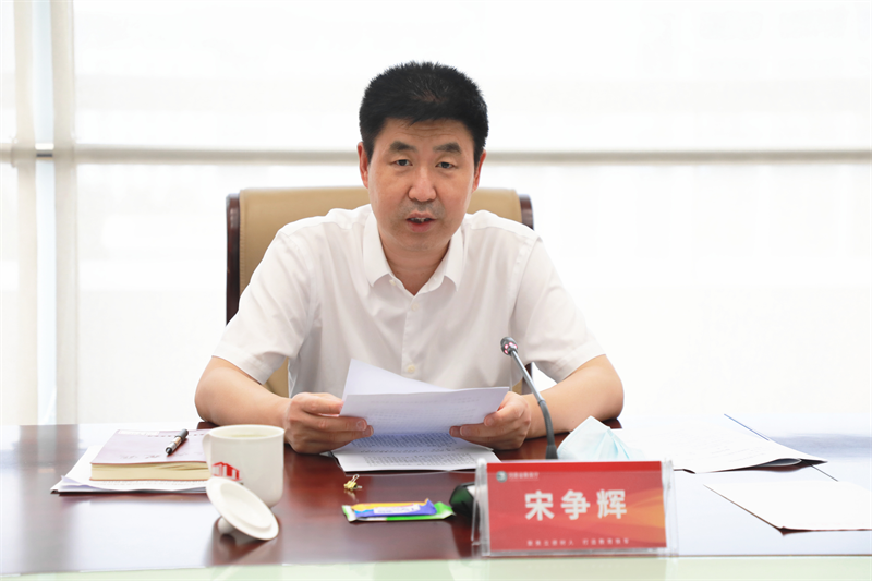 省教育厅党组召开专题学习研讨会议传达学习习近平总书记在省部级主要领导干部专题研讨班上的重要讲话精神