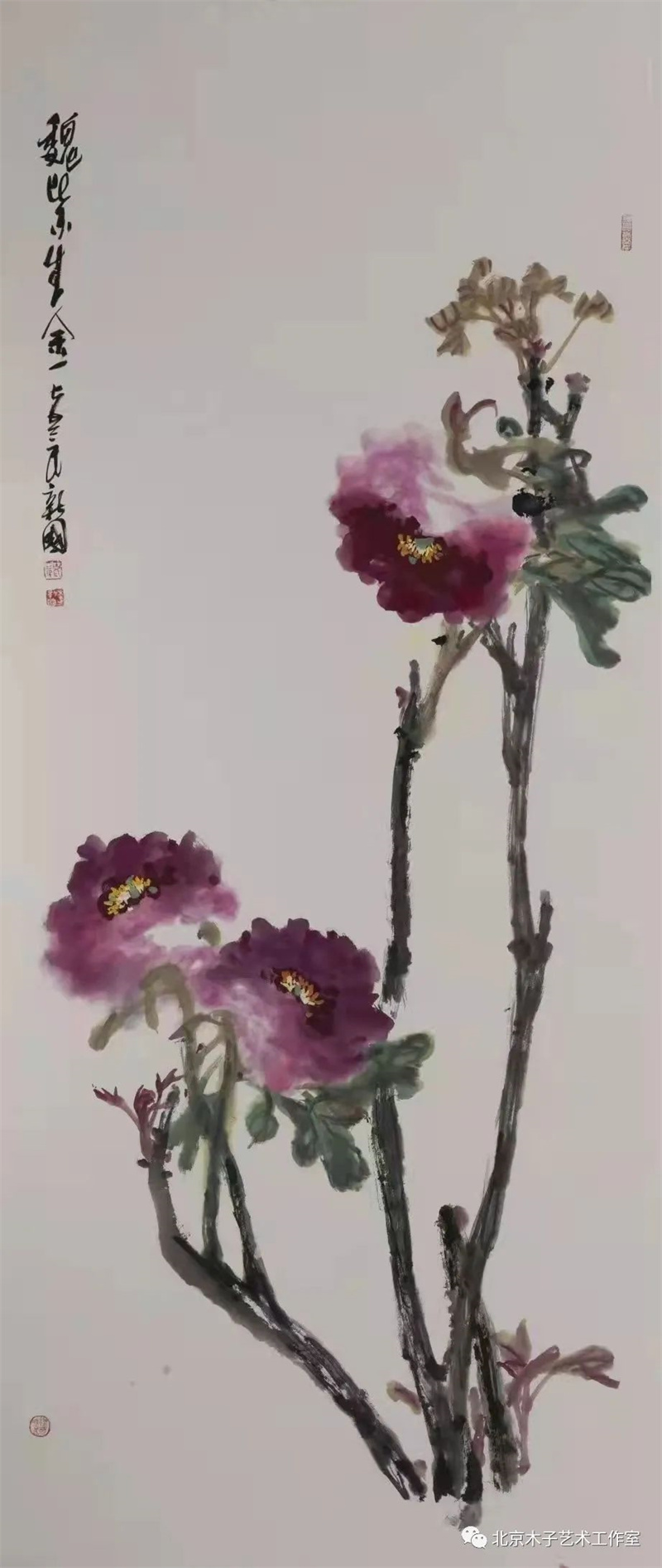 请欣赏著名画家李新国牡丹国画挂历
