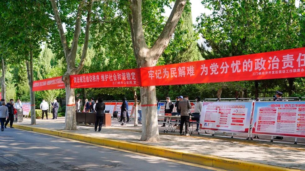 【学习宣传贯彻条例】三门峡：开展《信访工作条例》集中宣传活动