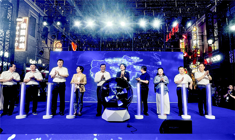 “古都夜八点”文旅消费季点亮活动在洛阳启动