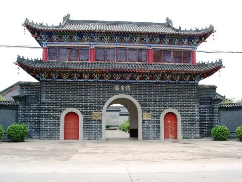 许昌禹州钧官窑址博物馆