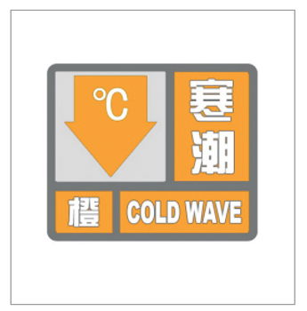 河南省景色灾害预警信号发布与传播目的