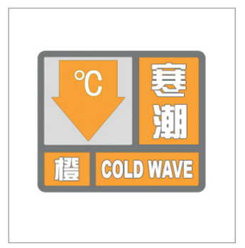 河南省气象灾害预警信号发布与传播办法