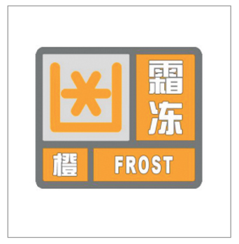 河南省景色灾害预警信号发布与传播目的