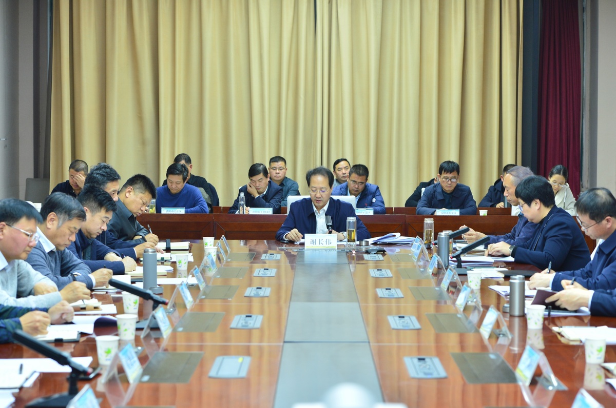 省三普办召开第三次全国土壤普查工作调度约谈视频会