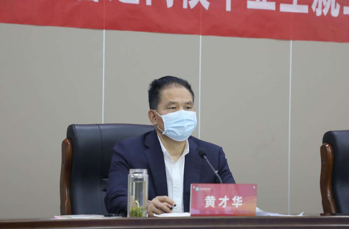 2023届河南省普通高校毕业生就业创业工作网络视频会议召开  新闻资讯  第5张