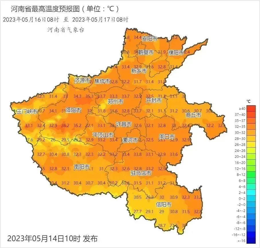 明天河南北中部、西南部气温将达35℃以上