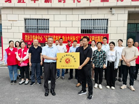 弘扬时代新风 助力乡村振兴  ——省社会事业中心赴刘岳村开展新时代文明实践活动