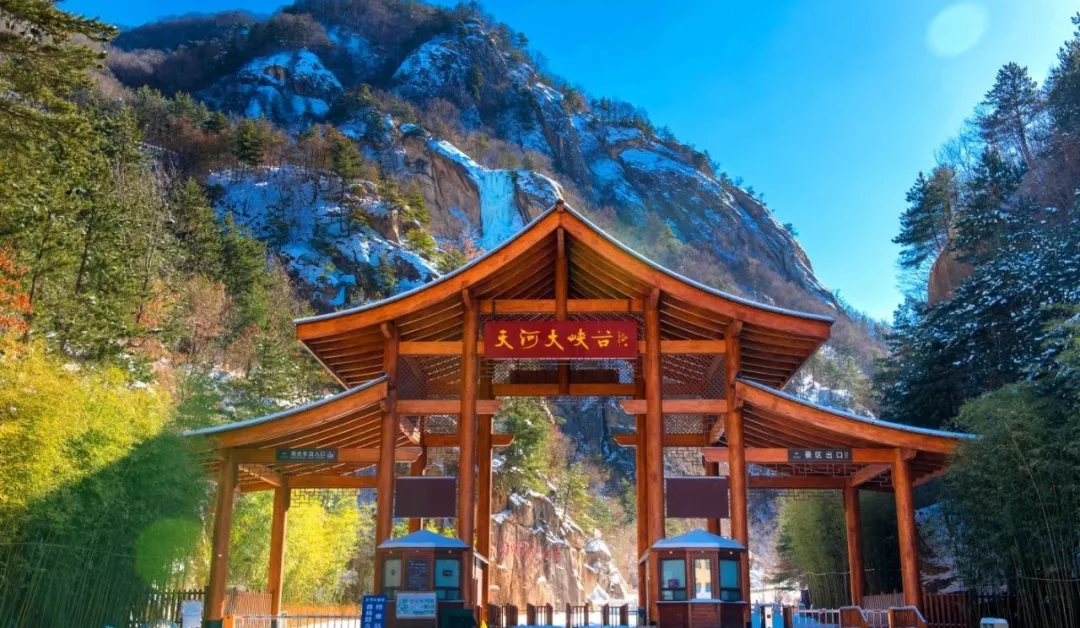 “春满中原 栾川过年”<br>文旅大餐活力全开！