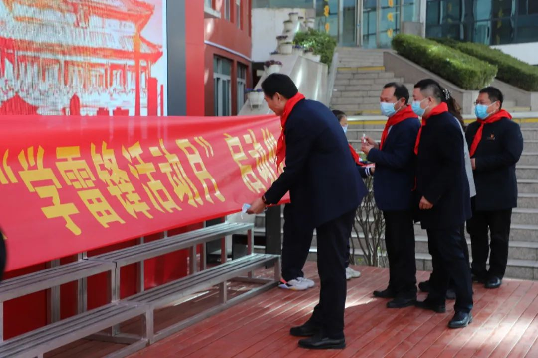 学习雷锋精神 弘扬优良传统