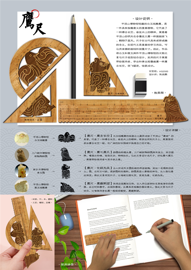 咱的文创品来啦！快来河南博物院围观