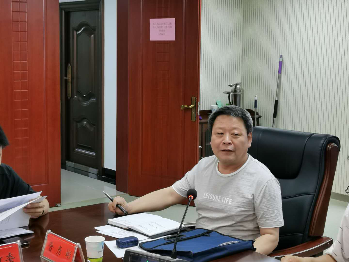 駐馬店市組織召開(kāi)全市基層政務(wù)公開(kāi)標(biāo)準(zhǔn)化規(guī)范化工作推進(jìn)視頻會(huì)