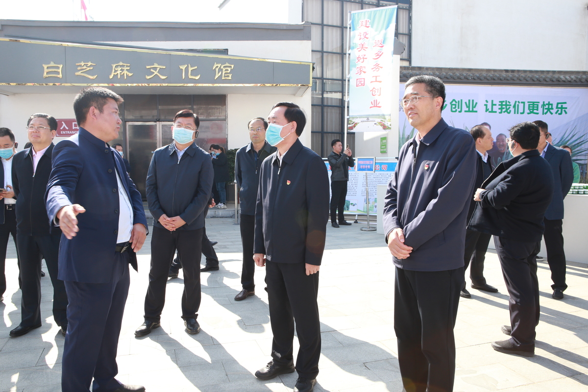 全省返乡创业现场观摩会在平舆县举行 全省返乡创业现场观摩会在平舆县举行