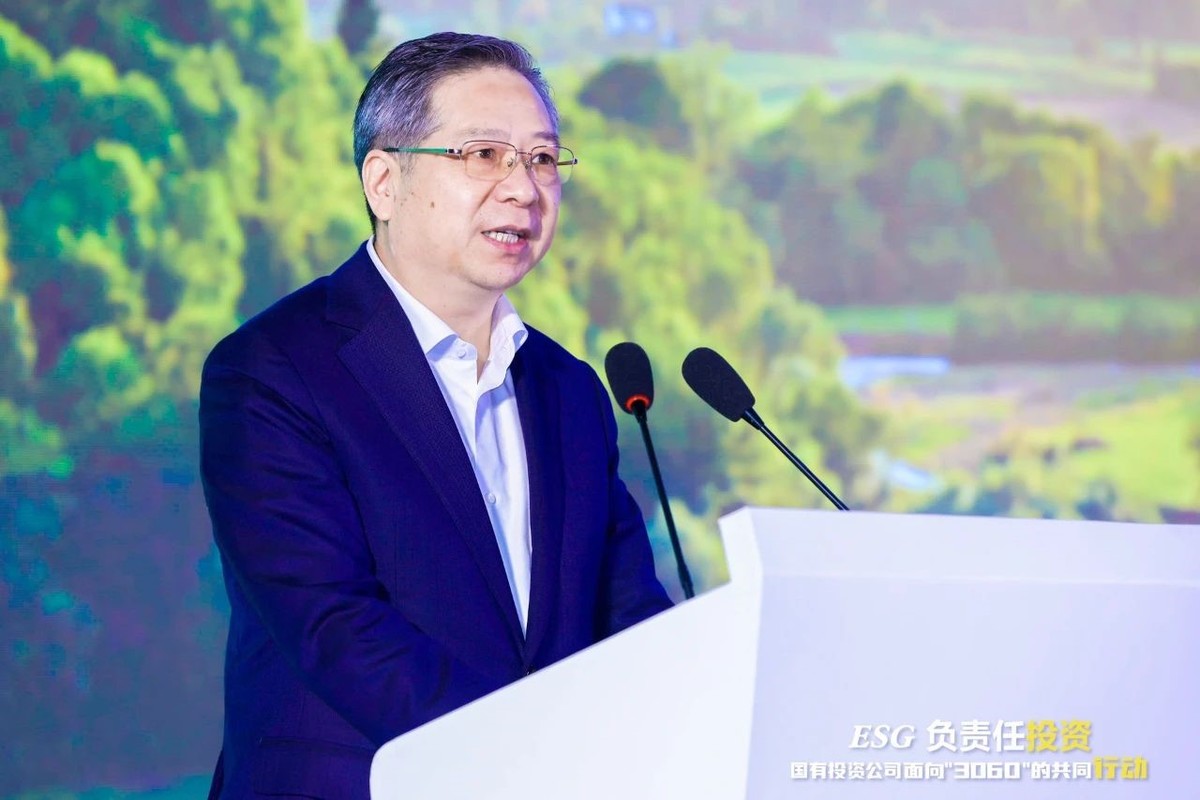 河南投资集团董事长刘新勇赴京参加负责任投资国有投资公司面向3060