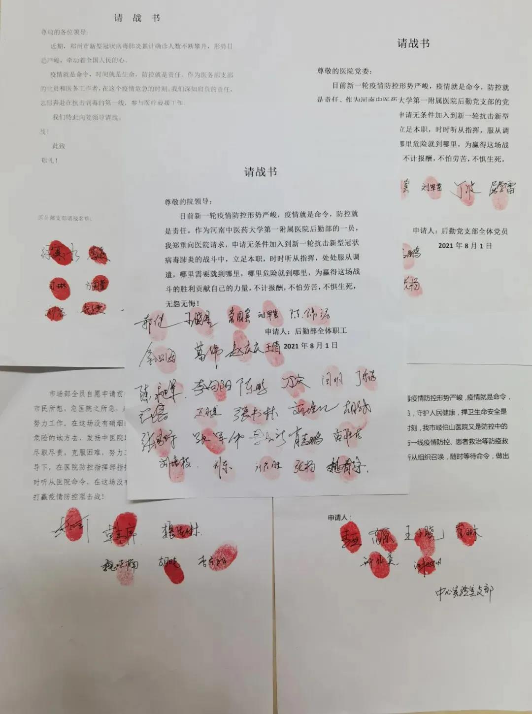 这就是厅长点名的河南教育铁军“志愿红”