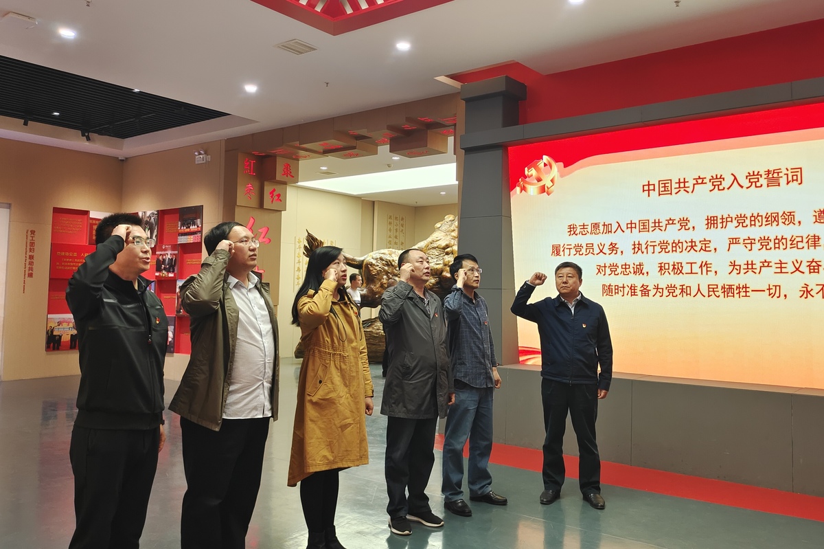 就业消费处党支部在好想你食品公司开展主题党日活动