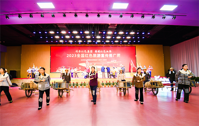 2023全国红色旅游宣传推广周活动在河南林州启动