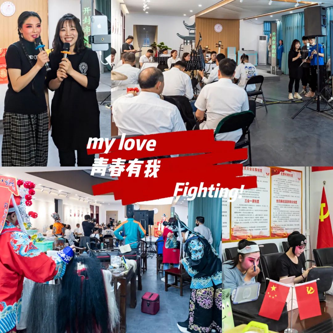 【行走河南·读懂中国】<br>开封市豫剧院抖音直播，掀起戏曲风暴