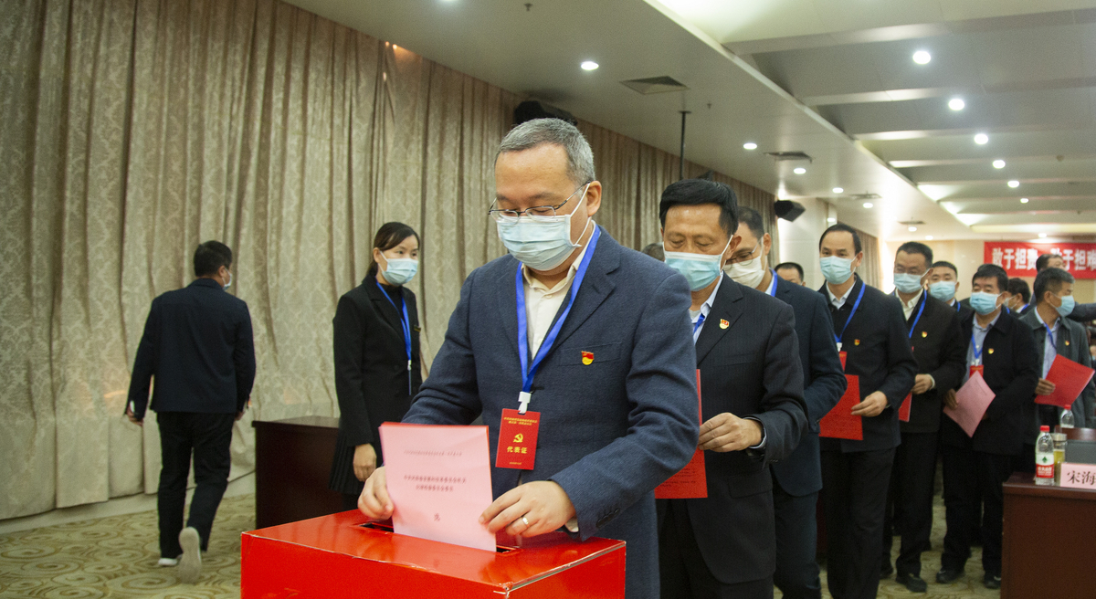 中共河南省发展和改革委员会机关第一次代表大会胜利召开