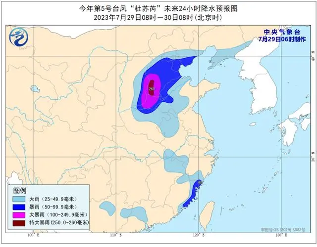 中国气象局启动暴雨一级应急响应