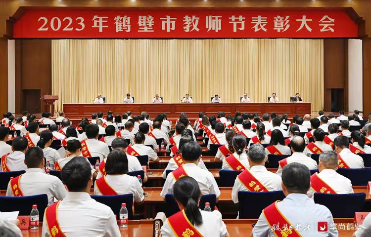 感念师恩！我省各地开展教师节慰问庆祝活动