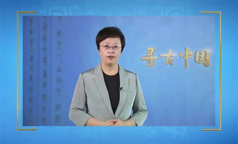 国家文物局与中央广播电视总台联合摄制的大型纪录片《寻古中国》启拍