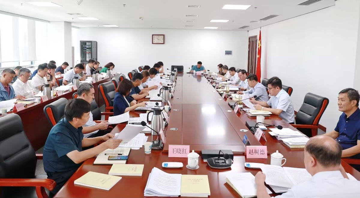省住房城乡建设厅召开厅党组扩大会研究审议通过《河南省住房和城乡建设厅随机抽查事项清单》（修订）