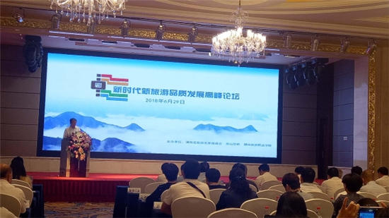 聚焦文旅融合 助力转型发展