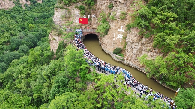 弘扬红旗渠精神 跑好乡村振兴“接力赛”