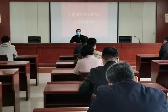 全省人防系统组织开展4.15全民国家安全教育日活动