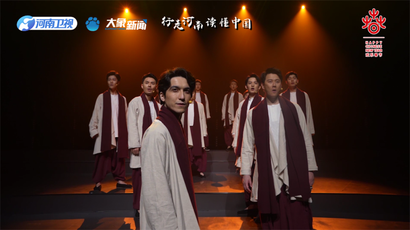 2023“欢乐春节 和合共生”音乐会奏响小年夜
